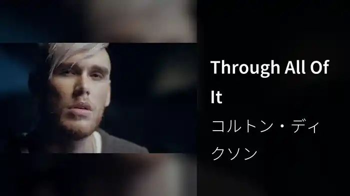 Through All Of It