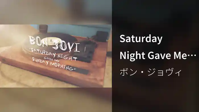 Saturday Night Gave Me Sunday Morning (Lyric Video)