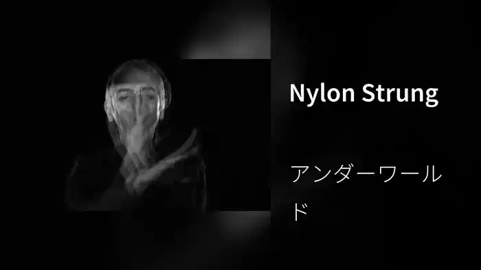 Nylon Strung