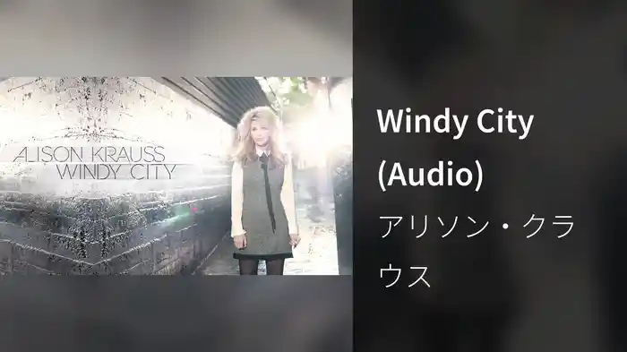 Windy City (Audio)