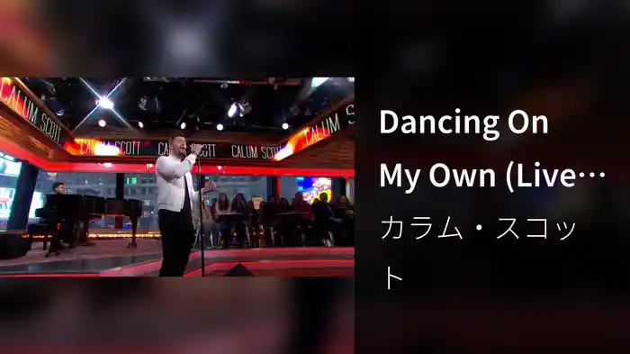 Dancing On My Own (Live On Good Morning America)