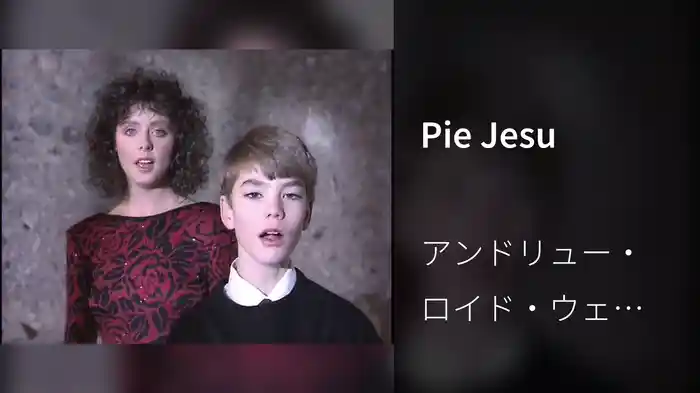 Pie Jesu