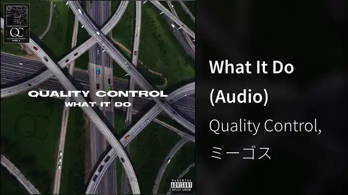 What It Do (Audio)
