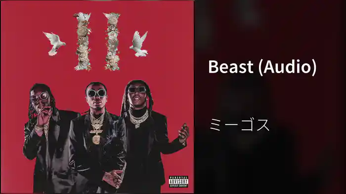 Beast (Audio)