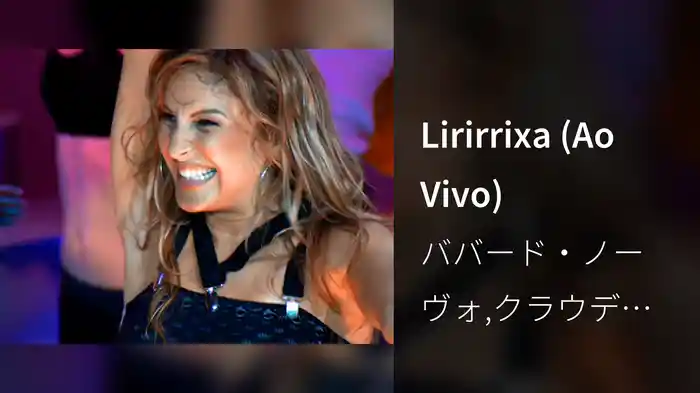Lirirrixa (Ao Vivo)