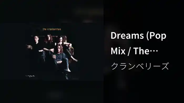 Dreams (Pop Mix / The Cranberry Saw Us Casette Demo / Audio)