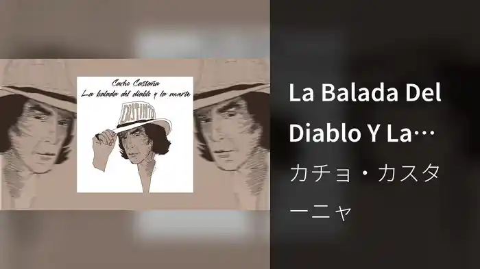 La Balada Del Diablo Y La Muerte (Audio)