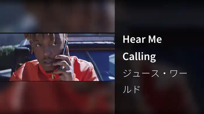 Hear Me Calling