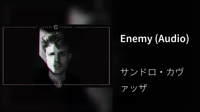 Enemy (Audio)