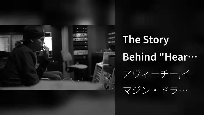 The Story Behind "Heart Upon My Sleeve"