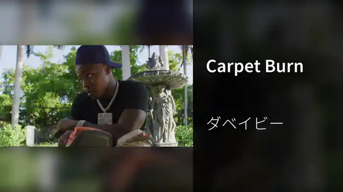 Carpet Burn