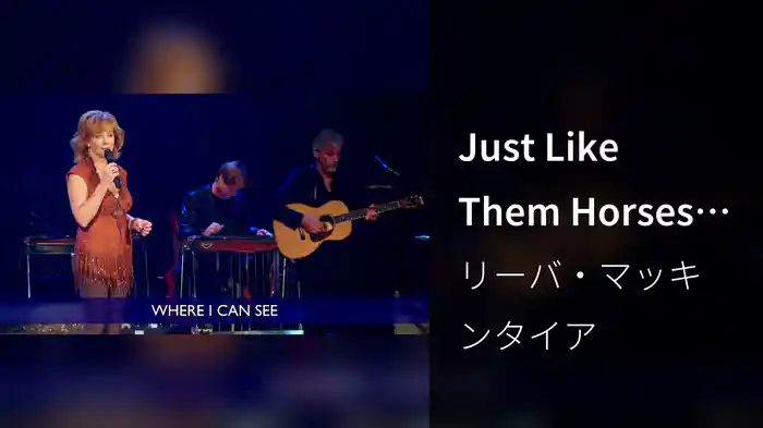 Just Like Them Horses (Lyric Video / Live At Ryman Auditorium, Nashville, TN / 2017)