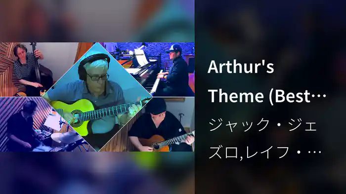 Arthur's Theme (Best That You Can Do)
