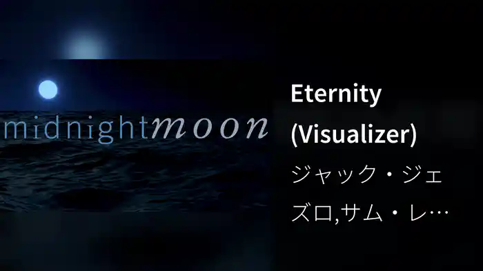 Eternity (Visualizer)