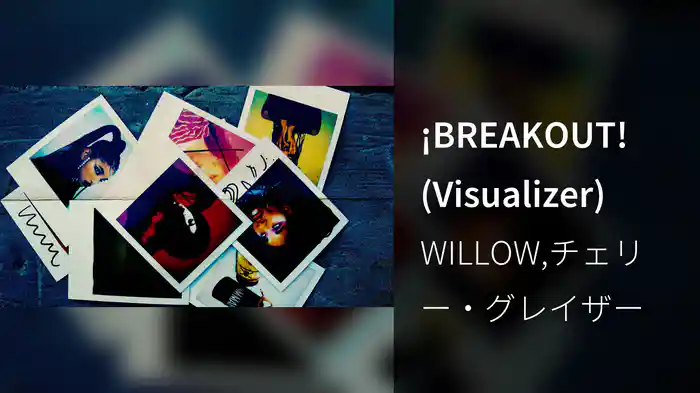 ¡BREAKOUT! (Visualizer)