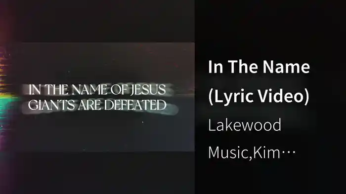 In The Name (Lyric Video)