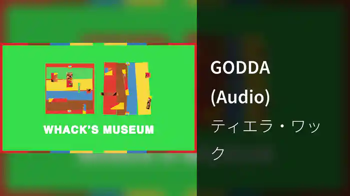 GODDA (Audio)
