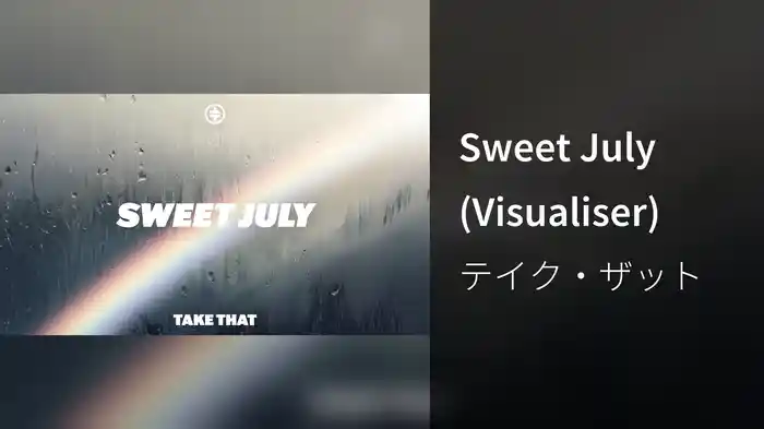 Sweet July (Visualiser)