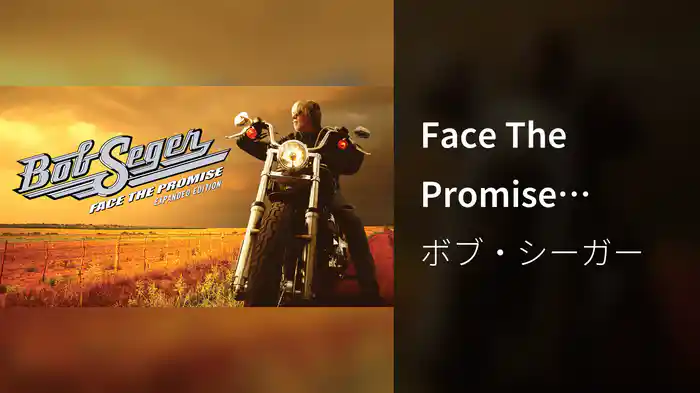 Face The Promise (Visualizer)