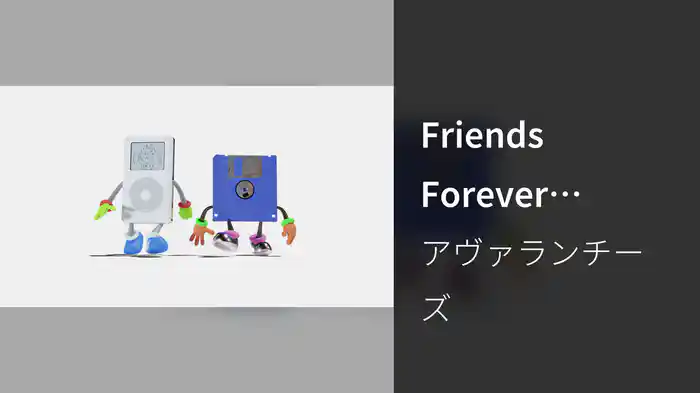 Friends Forever (Visualiser)