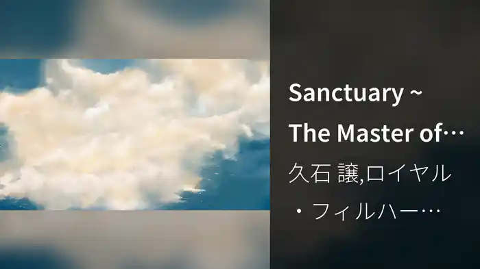 Sanctuary ~ The Master of the Tomb (Visualizer)