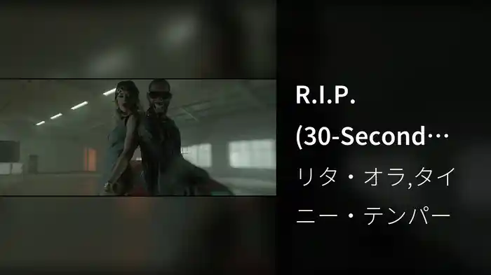 R.I.P. (30-Second Video Teaser)
