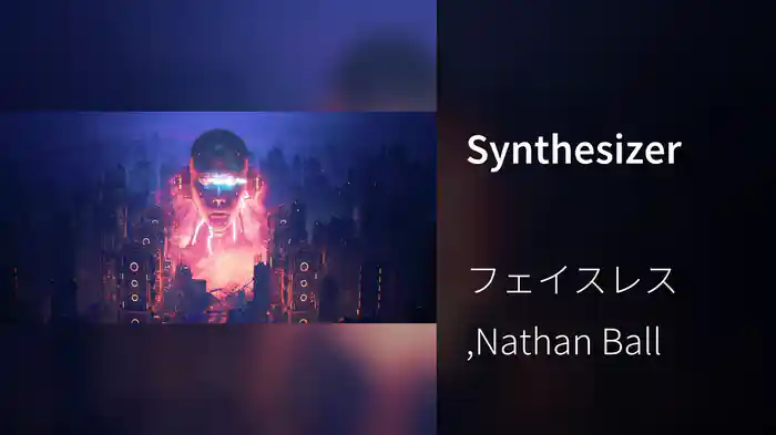Synthesizer