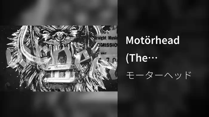 Motörhead (The Manticore Tapes)