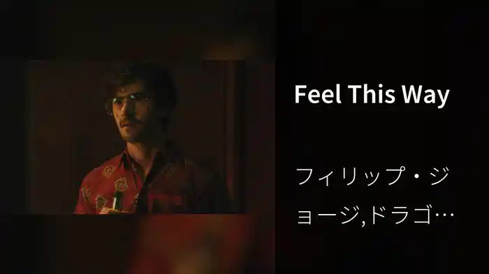 Feel This Way