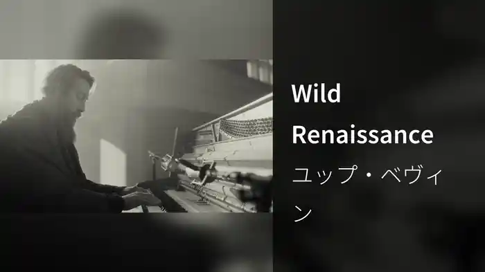 Wild Renaissance