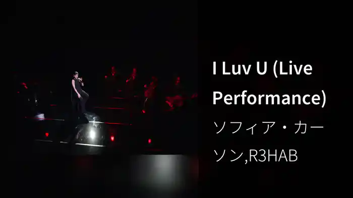 I Luv U (Live Performance)