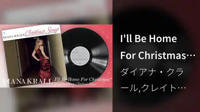 I'll Be Home For Christmas (Visualizer)