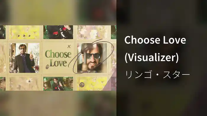 Choose Love (Visualizer)
