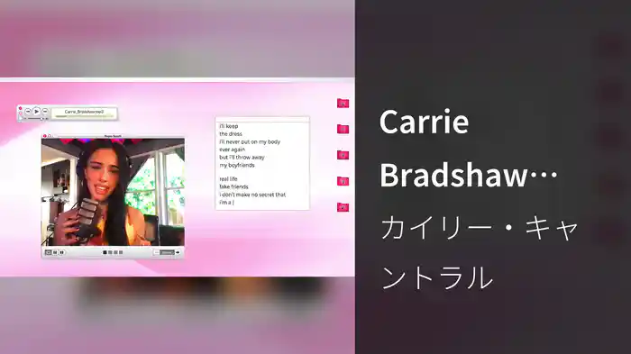 Carrie Bradshaw (Lyric Video)