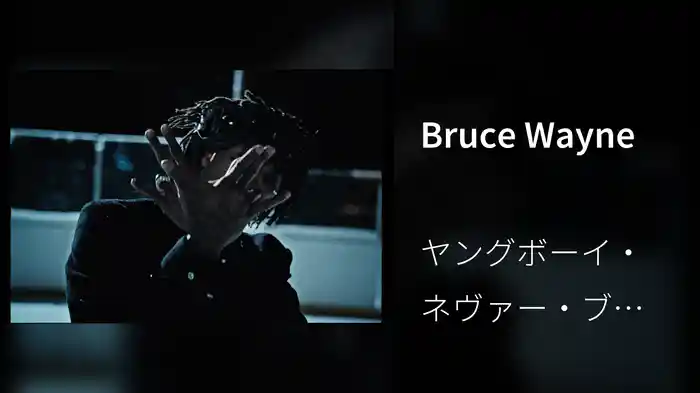 Bruce Wayne