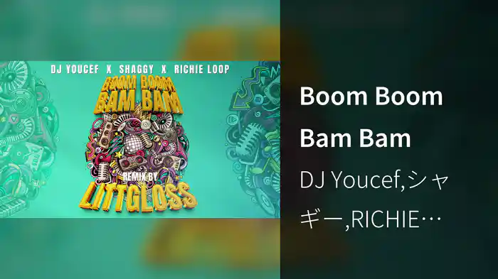 Boom Boom Bam Bam