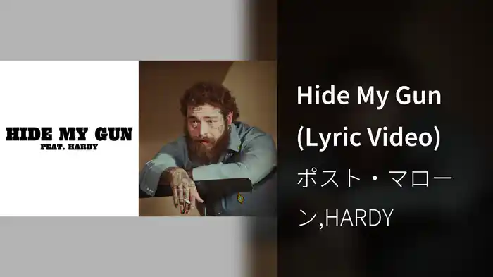 Hide My Gun (Lyric Video)
