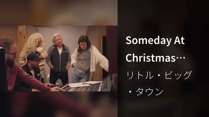 Someday At Christmas (Visualizer)