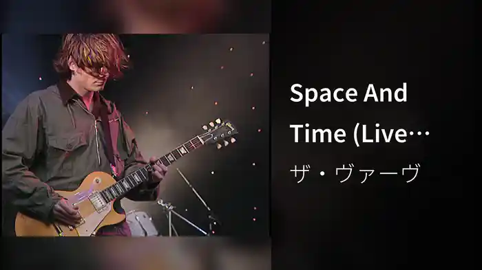 Space And Time (Live From The Haigh Hall Concert Hall, Wigan / 1998)