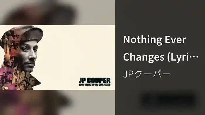 Nothing Ever Changes (Lyric Video)
