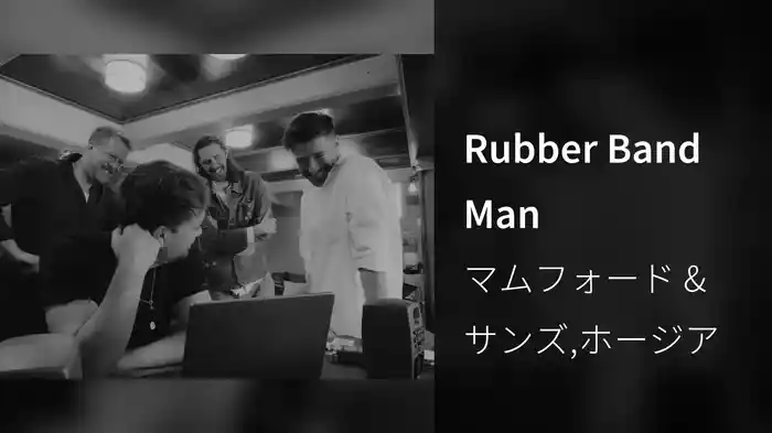 Rubber Band Man