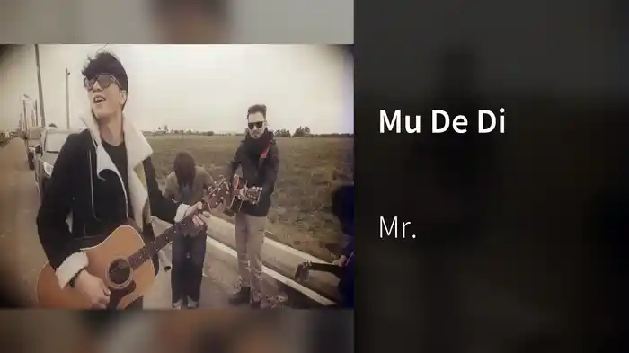 Mu De Di