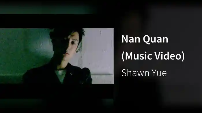 Nan Quan (Music Video)