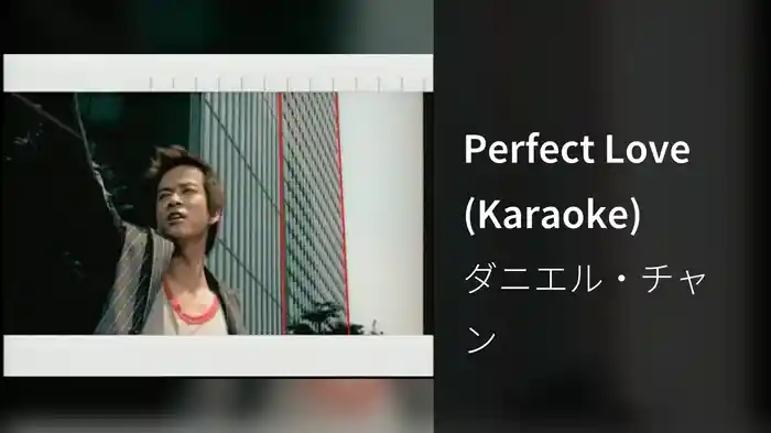 Perfect Love (Karaoke)