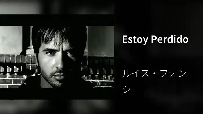 Estoy Perdido