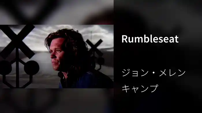 Rumbleseat