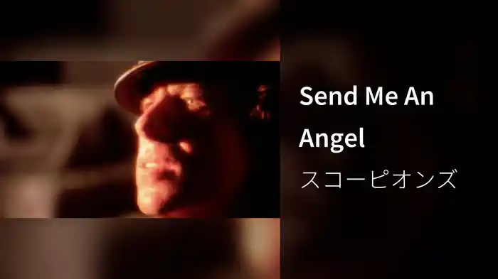 Send Me An Angel