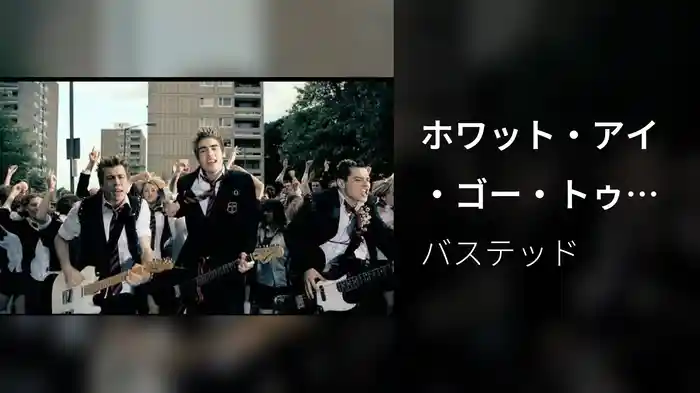 ホワット・アイ・ゴー・トゥ・スクール・フォー（Version 4）