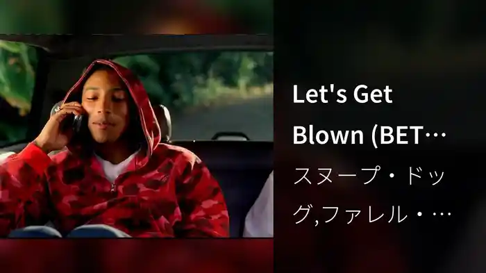 Let's Get Blown (BET Version, Closed Captioned)
