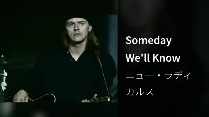 Someday We'll Know
